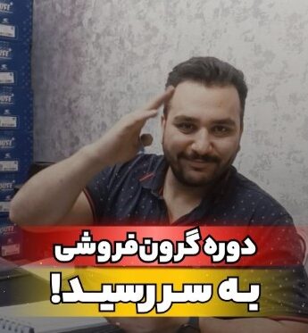 اسلاید یک