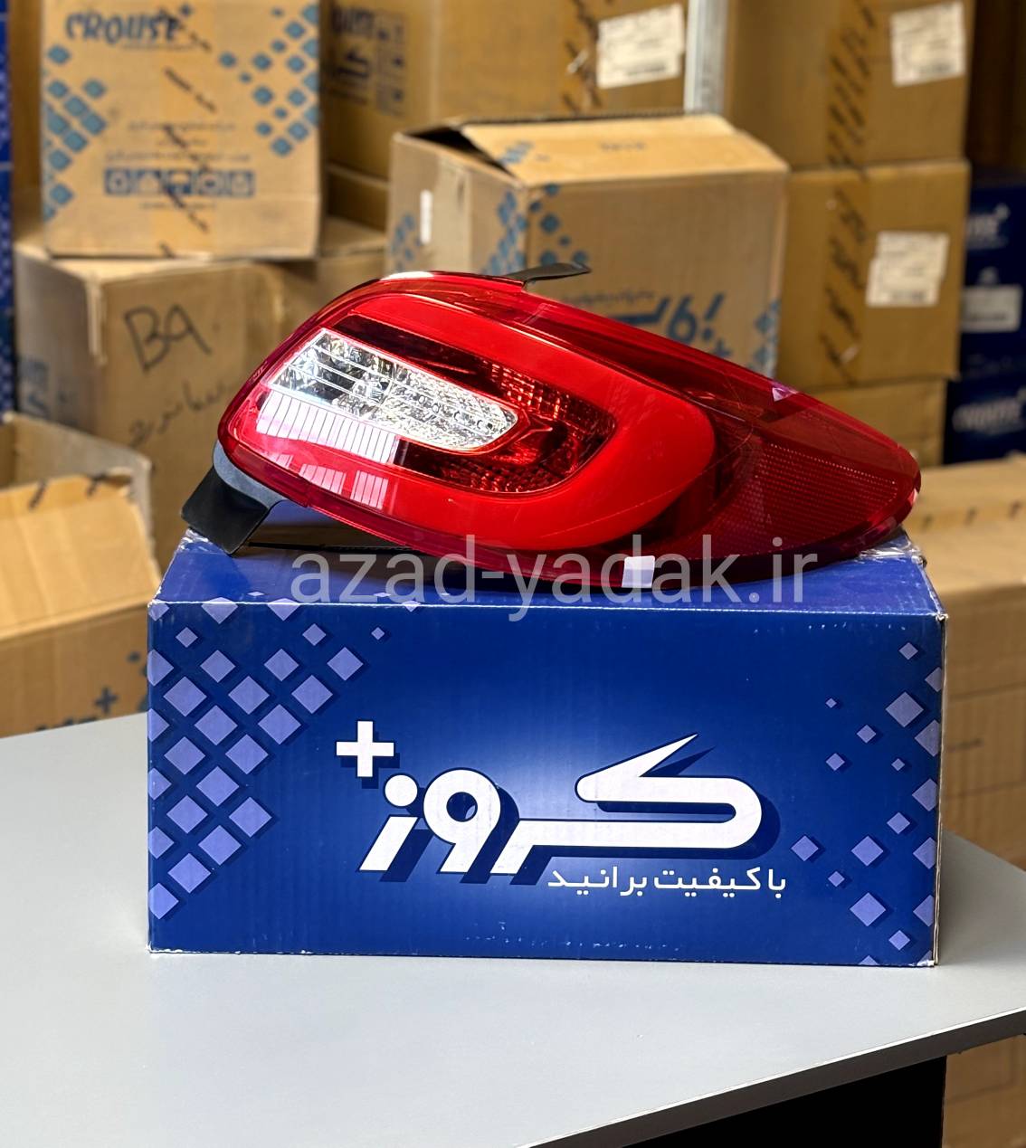 چراغ 207