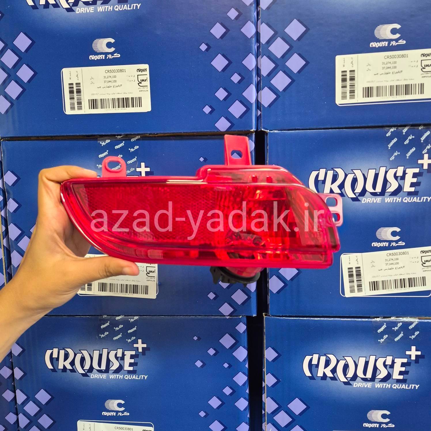 مه شکن عقب چپ 207